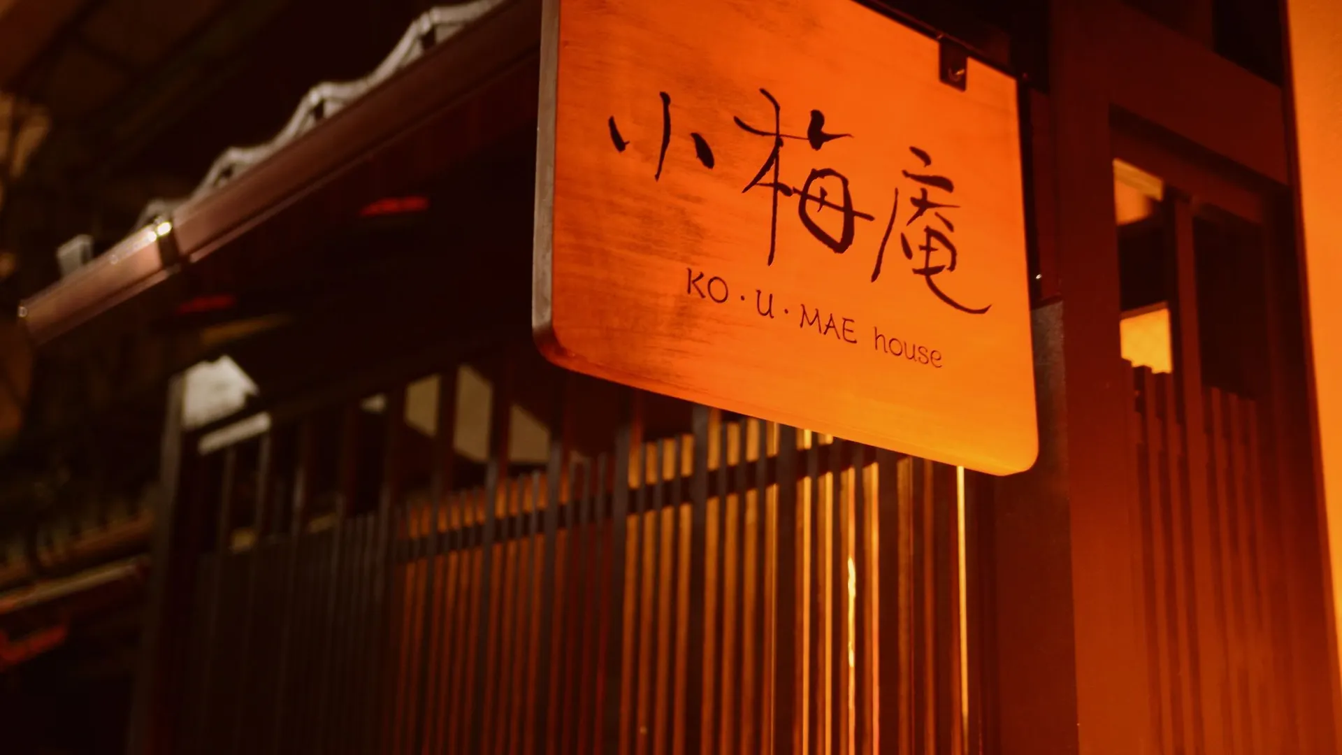 Apartmán Ko-U-Mae House Kjóto Japonsko